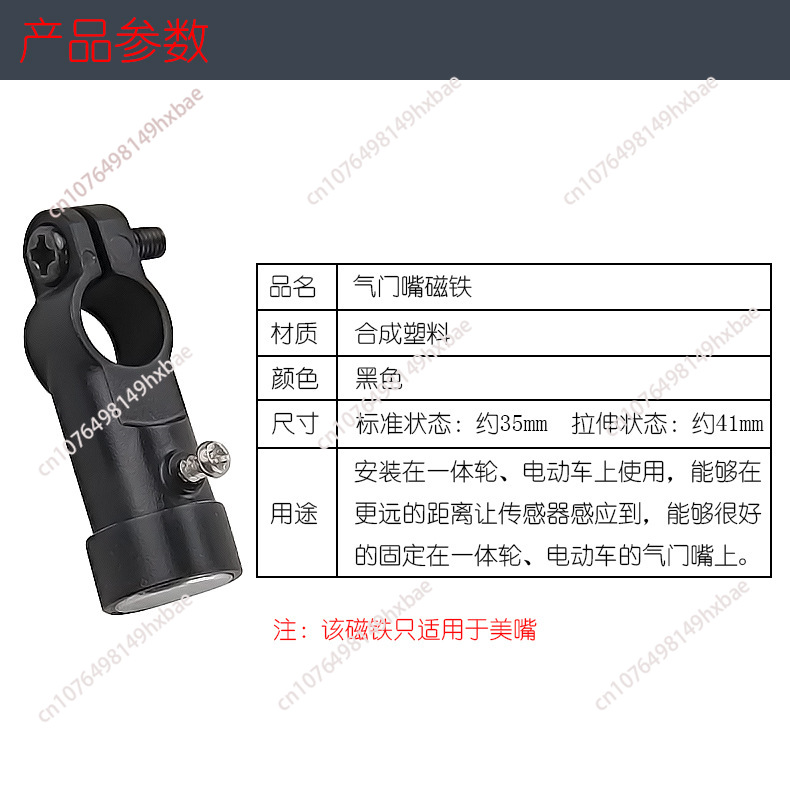 Magnet Universal untuk Sepeda, - Cycling To Work ulasan dan harga